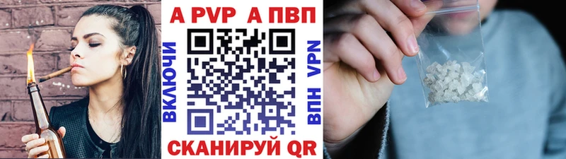 Alpha PVP мука  Купить где  Кореновск 