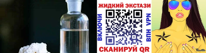 Бутират BDO  Купить закладки  Кореновск 