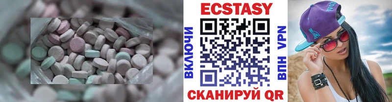 Купить  Кореновск  ЭКСТАЗИ диски 