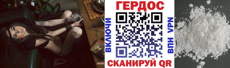 Купить закладки  Кореновск  ГЕРОИН афганец 