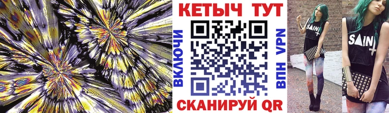 Купить закладки  Кореновск  КЕТАМИН VHQ 