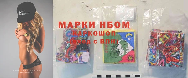 mdma Каменск-Шахтинский