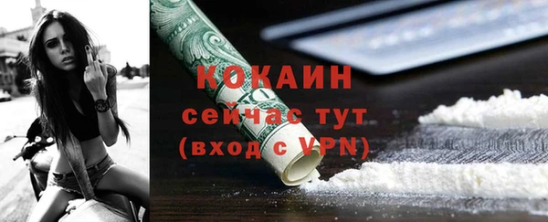 jwh Каменногорск