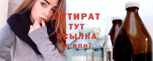 кокаин Каменка