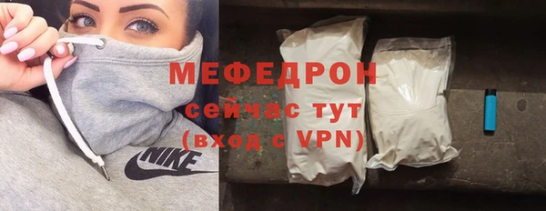 кокаин Каменка