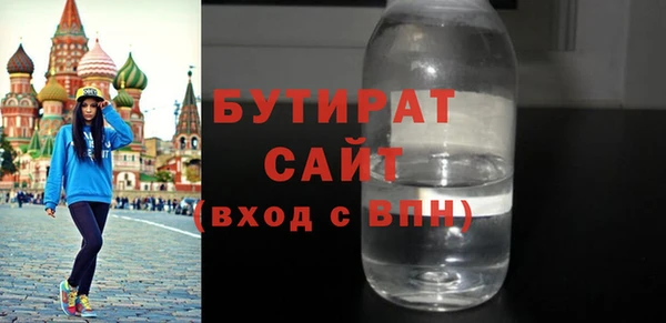 кокаин Каменка