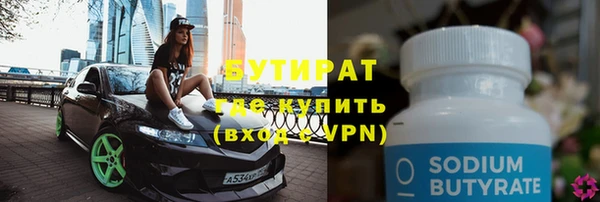 mdma Каменск-Шахтинский