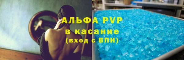 кокаин Каменка