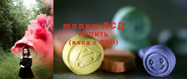 кокаин Каменка