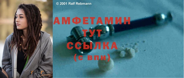 mdma Каменск-Шахтинский