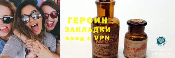 mdma Каменск-Шахтинский