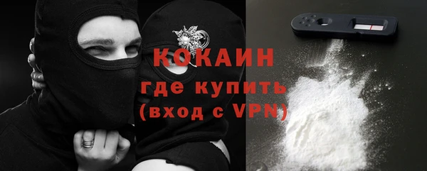 кокаин Каменка