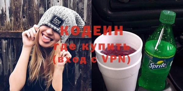 кокаин Каменка