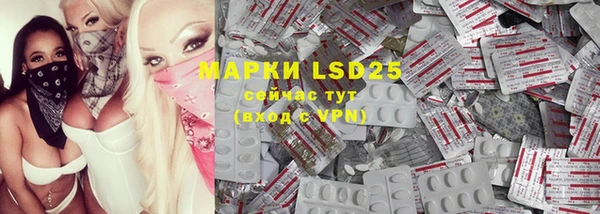 mdma Каменск-Шахтинский