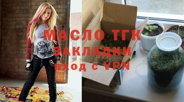 кокаин Каменка