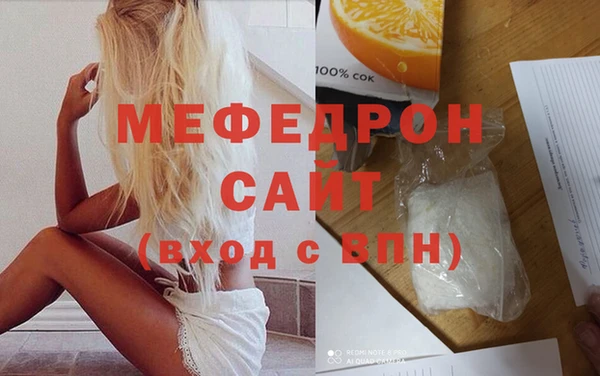кокаин Каменка