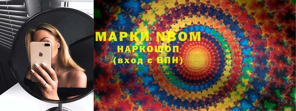 кокаин Каменка