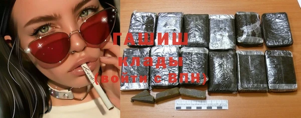 кокаин Каменка