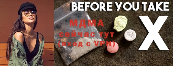 mdma Каменск-Шахтинский