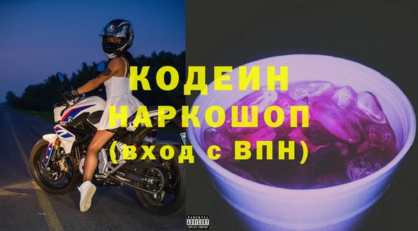 jwh Каменногорск