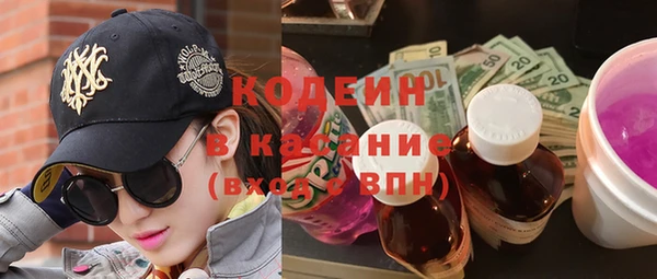 mdma Каменск-Шахтинский
