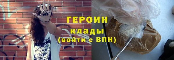кокаин Каменка