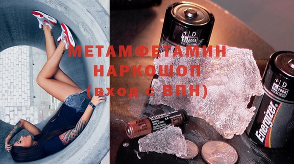 jwh Каменногорск