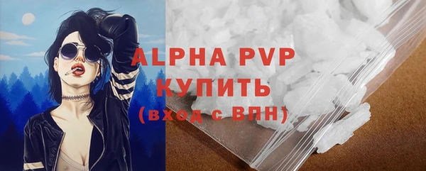 кокаин Каменка