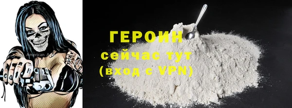 mdma Каменск-Шахтинский