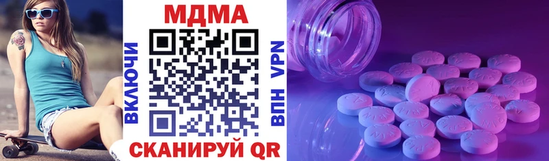 Купить закладки  Кореновск  MDMA crystal 