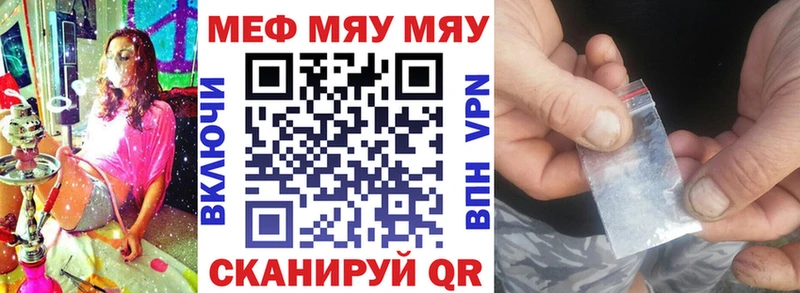 МЕФ 4 MMC  Купить где  Кореновск 