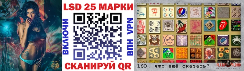 Купить  Кореновск  Наркотические марки 1,8мг 