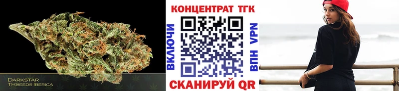 Дистиллят ТГК вейп  Купить закладки  Кореновск 