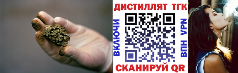 Дистиллят ТГК концентрат Кореновск