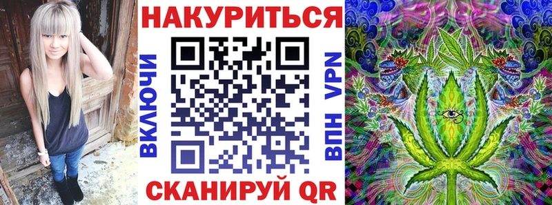 Шишки марихуана сатива  Купить  Кореновск 